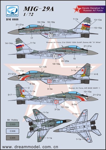 Dream model dm0808 decal - dream,