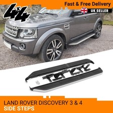 LAND ROVER DISCOVERY 3 & 4 SIDE STEPS BLACK & SILVER RUNNING BOARDS L319 - PAIR