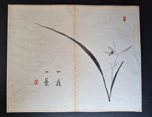 Antique japanese - antique, (1894)