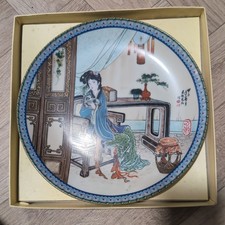 Vintage Imperial Jingdezhen