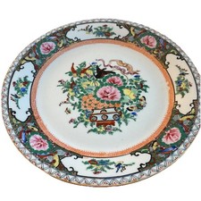 Chinese Porcelain Famille Rose