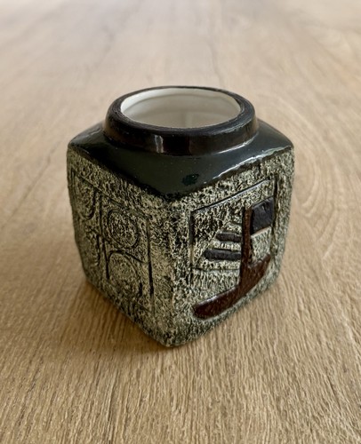 Troika marmalade jar - jar, by