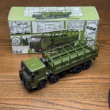 Masdi 1:64 HOWO 8X8 371