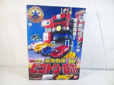 Power Rangers Lightspeed