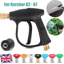 High Pressure Car Wash Gun Jet