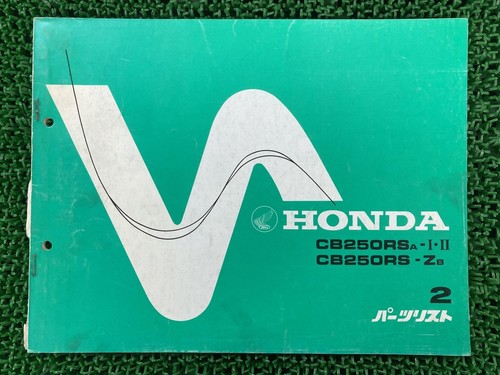 Cb250rs parts list 2nd - i, ii