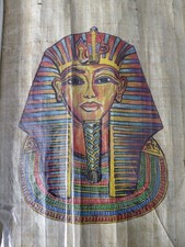 Egyptian Papyrus - two