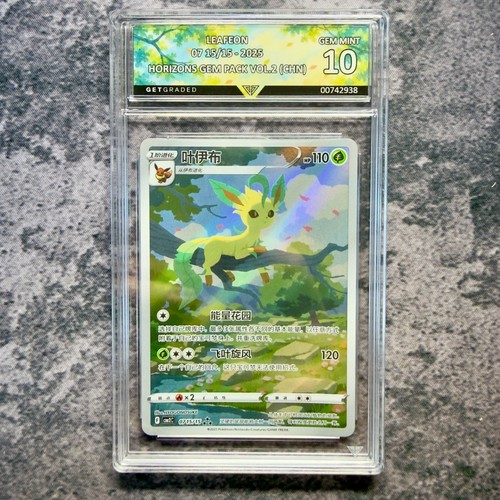 Leafeon horizon gem - leafeon,