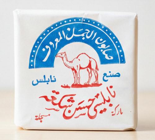 Jamal nabulsi olive oil - al-jamal,