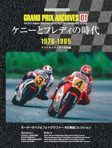 Grand prix archives kenny - grand,
