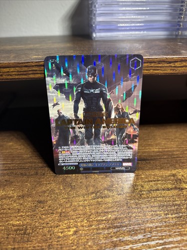 Weiss schwarz captain - 23,