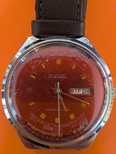 Vintage raketa 2628 - raketa, 2628.h