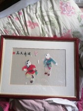 Vintage  Chinese Oriental Embroidered Art Children At Play Silk Framed Picture 
