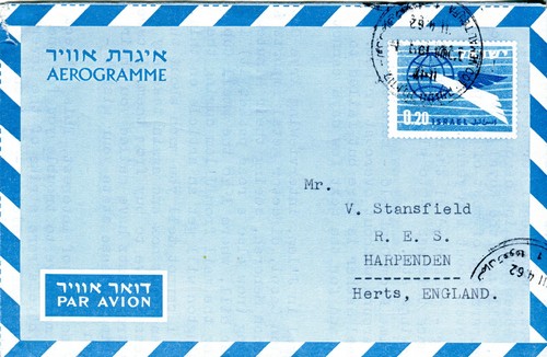 Israel 1960 aerogramme - israel, to