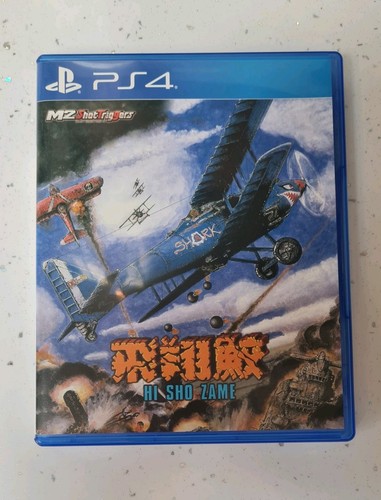 Flying shark ps4 - shark,