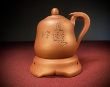 Rare Yixing Zisha Red Clay “Guyi” No-Spout Teapot – Hand-Inscibed Design