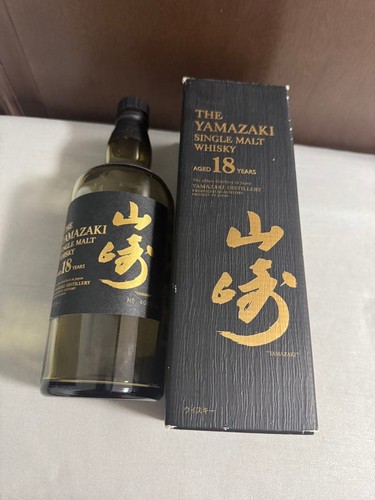 Yamazaki year old single - yamazaki,