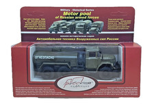 ZIL-131 Fuel Tanker 1:43 USSR