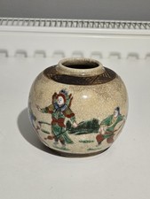 Vintage Japanese Crackle