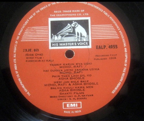 Kashmir kali vinyl lp - kali,