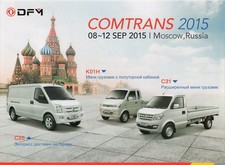 Dongfeng Xiaokang (DFSK) C35