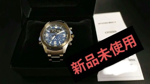 Citizen promaster - citizen,