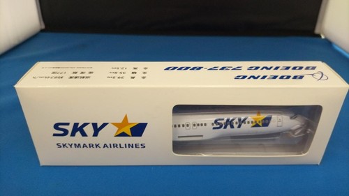 Hogan wings 200 skymark - wings,