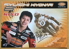 HONDA RACING HM Plant