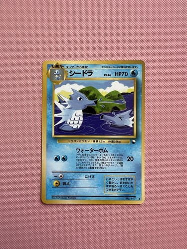 Vintage pokemon seadra - pokemon, no