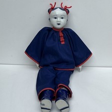 Asian / Chinese Stuffed Doll