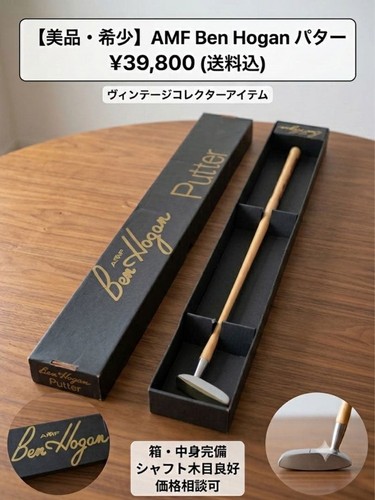 Putter fantastic gem with - fantastic,