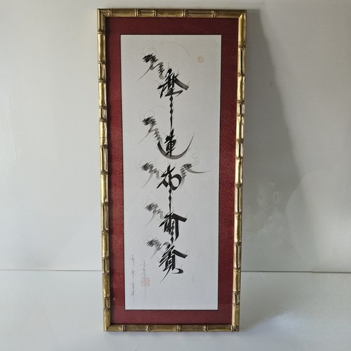 Vtg original japanese shodo - vtg,