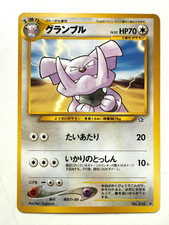 Pokemon Cards Japanese Neo