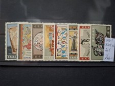 Greece 1961 Minoan Art set of 8, MNH