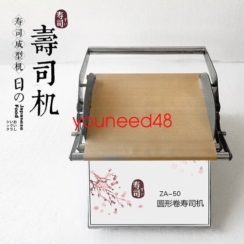 Round rice roll roller - roller, making