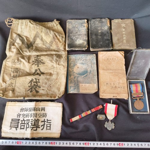 Wwii japanese military - wwii,