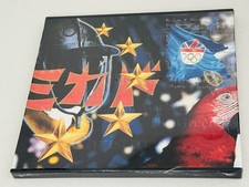 UNOPENED SEALED GB ROYAL MAIL SPECIAL STAMPS YEARBOOK 1992 MNH 