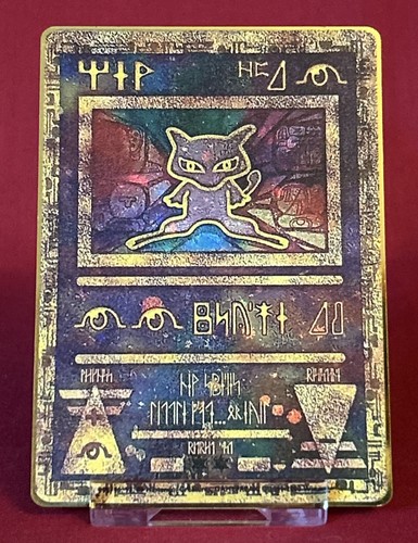 Ancient mew solid - ancient, metal