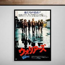 The warriors 1979 poster - warriors,