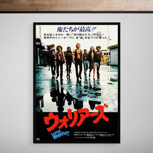 The warriors 1979 - the,