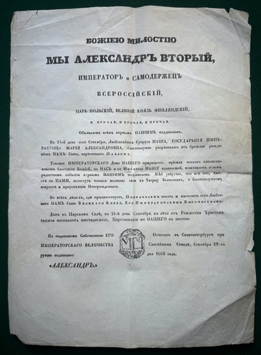 Antique imperial russian - imperial,