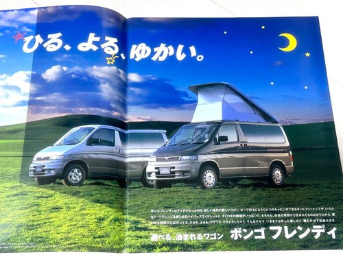 Mazda bongo friendly - bongo,