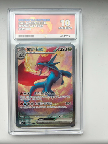 Salamence korean - -,