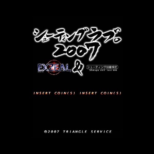 Used shooting love 2007 - used,