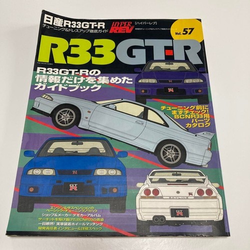 Nissan skyline hyper rev - gt-r,