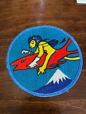 Vintage USAF 57th Material