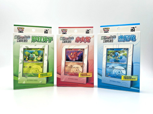 Pokemon 151 starter display - pokemon, 151: