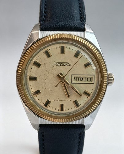 Vintage raketa rakema ussr - vintage,