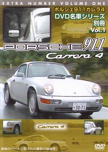 Dvd porsche 911 - carrera, 4