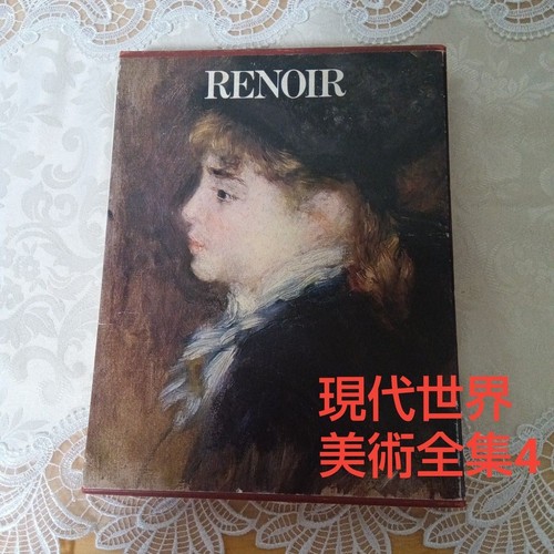 Renoir renior art book catalog - renoir,